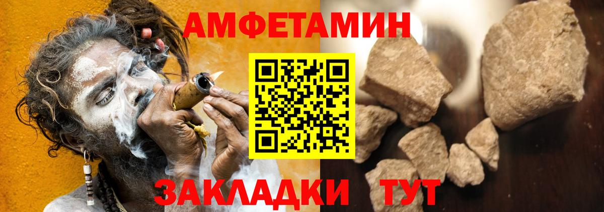 Amphetamine 97% Дубна
