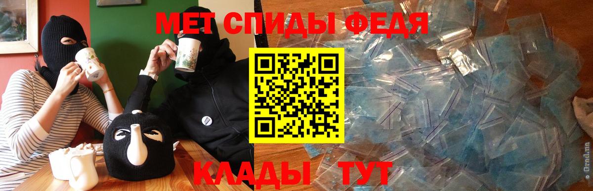 Амфетамин Розовый  АМФЕТАМИН  Дубна  Вход с VPN 