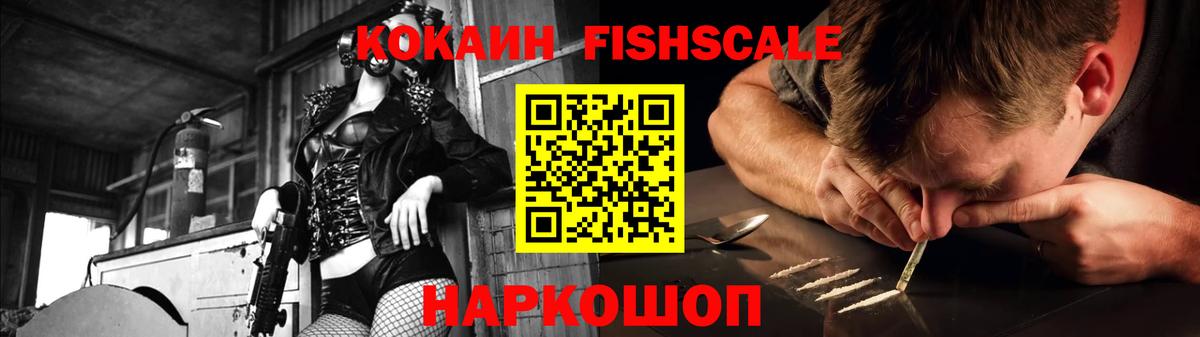 COCAIN 99% Дубна
