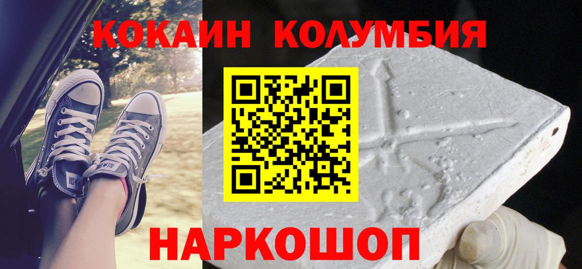 Дубна  COCAIN Перу  Кокаин  КОКАИН VHQ  Вход с VPN 