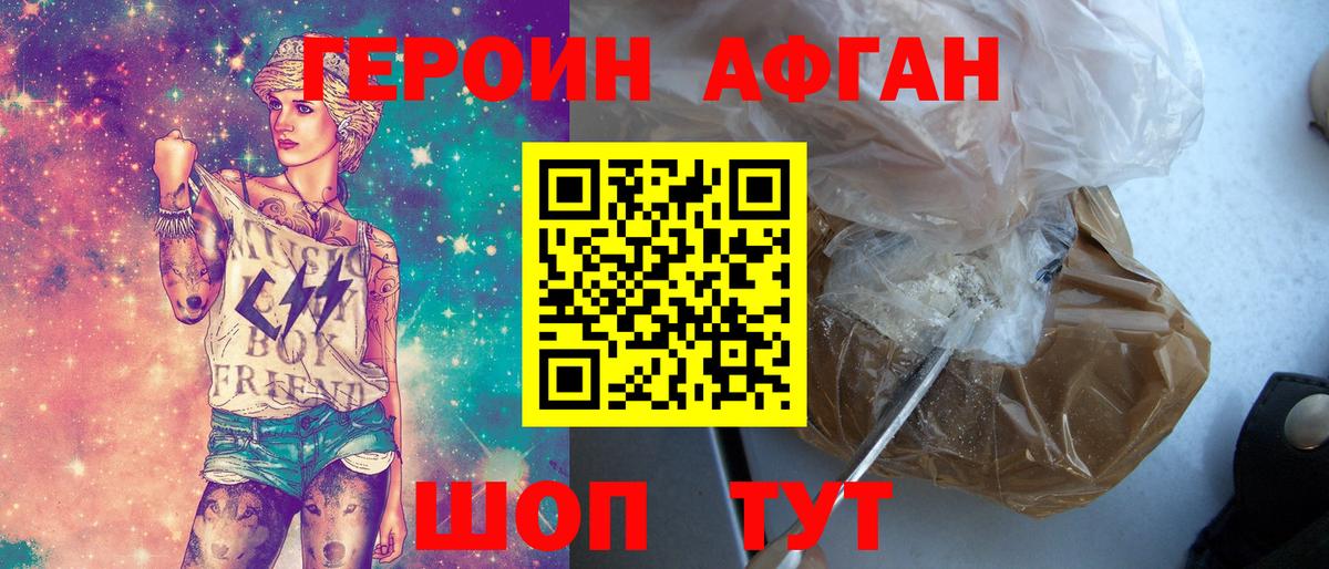 ГАШ  ТГК  Конопля  MDMA  Вход с VPN  Дубна  Мефедрон кристаллы  ГАШИШ  ЭКСТАЗИ 