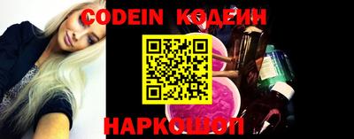 гидра Лесосибирск
