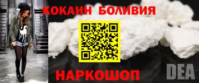 кокс Ливны