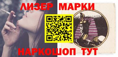 гидра Лесосибирск