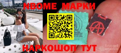 гидра Лесосибирск