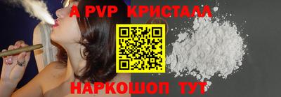 гидра Лесосибирск