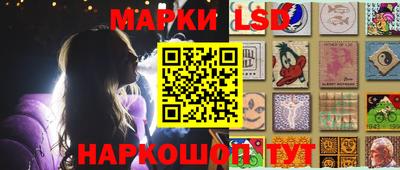 гидра Лесосибирск