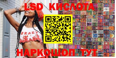 гидра Лесосибирск