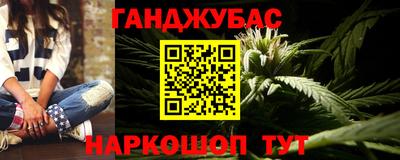 кокс Ливны