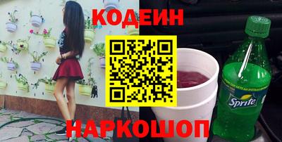 кокс Ливны