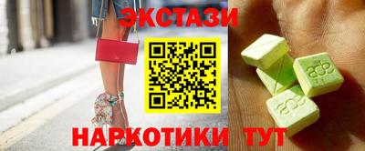 гидра Лесосибирск