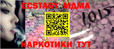 метадон Ликино-Дулёво