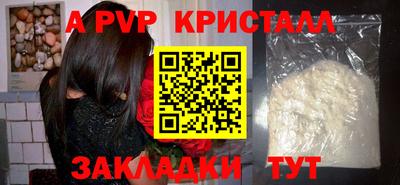 кокс Ливны