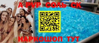 кокс Ливны