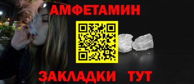 гидра Лесосибирск