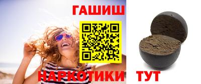 гидра Лесосибирск