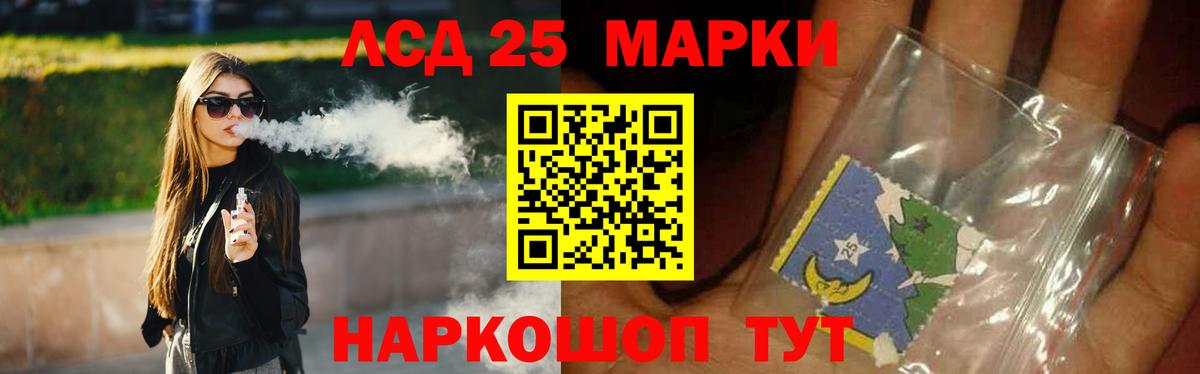 Лсд 25 экстази кислота  Вход с VPN  Дубна  Лсд 25 экстази кислота 