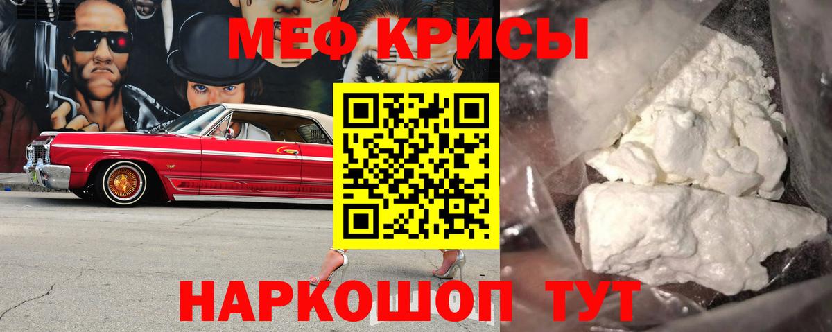 Дубна  МЯУ-МЯУ VHQ  МЕФ  Вход с VPN 