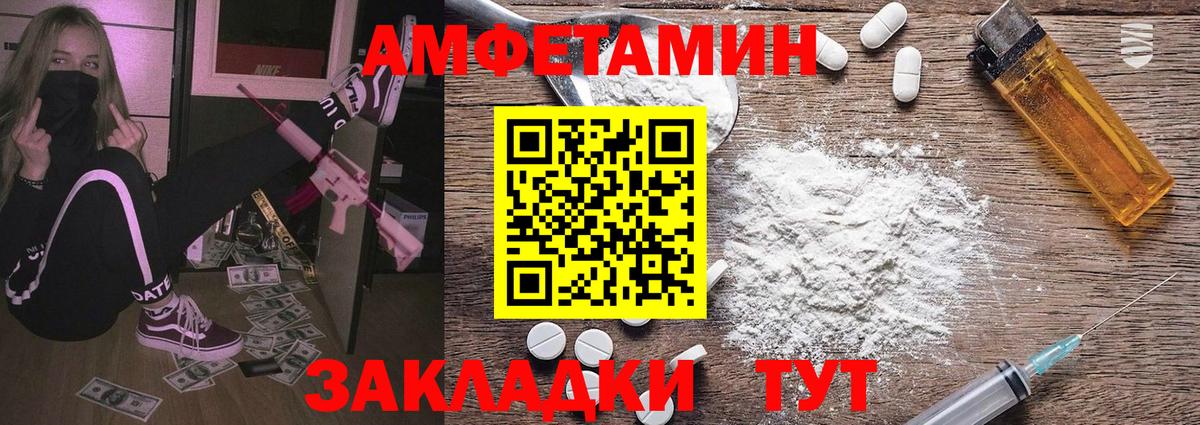 МЕТАМФЕТАМИН  Вход с VPN  Дубна  МЕТАМФЕТАМИН винт 