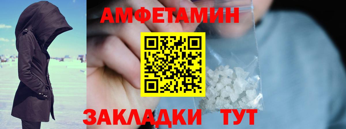 Первитин Methamphetamine Дубна