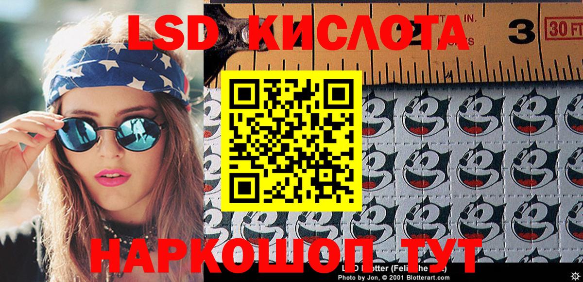 Марки N-bome 1,8мг  Марки N-bome 1,8мг  Вход с VPN  Дубна 
