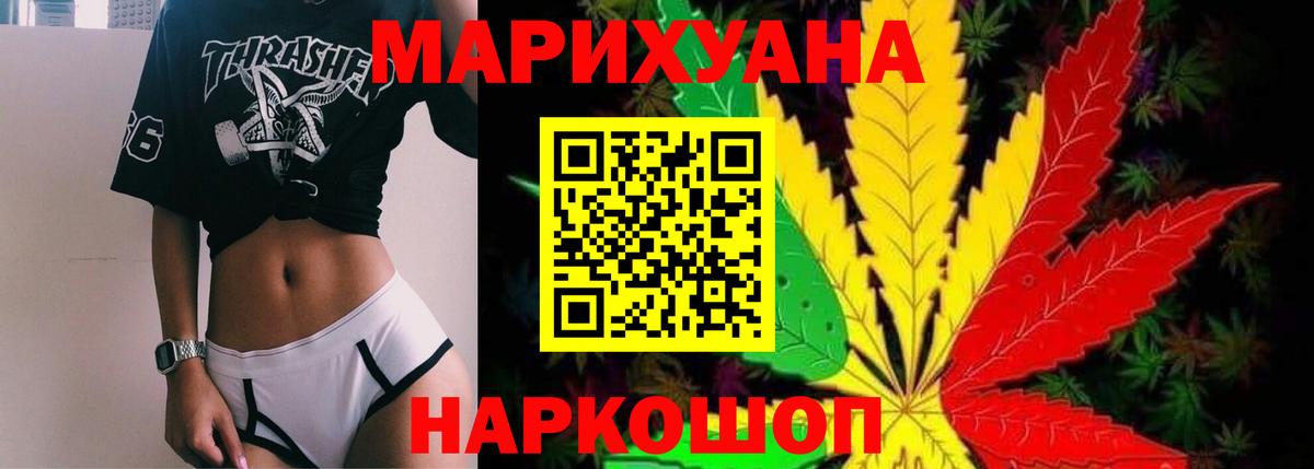 Меф мяу мяу Дубна